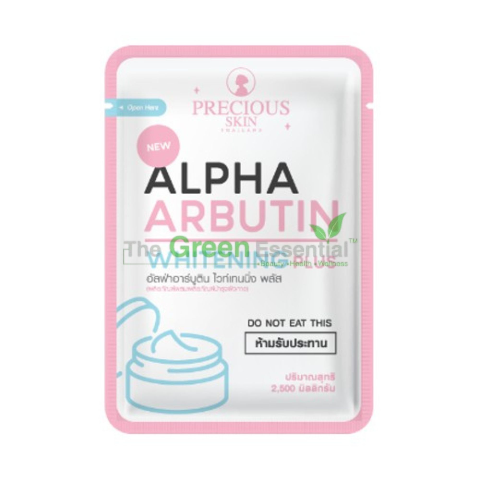 PRECIOUS SKIN ALPHA ARBUTIN CAPSULE
