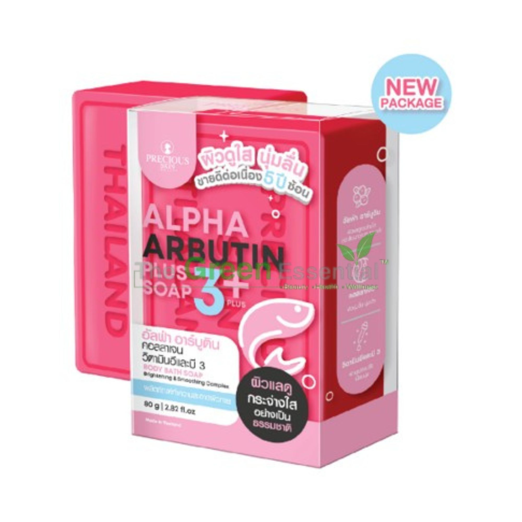 PRECIOUS SKIN ALPHA ARBUTIN SOAP 80G